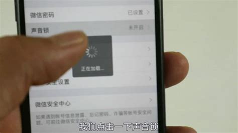 微信盗号器手机版,微信盗号器手机版破解版缩略图