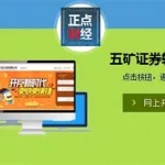 证券软件实训心得,证券投资软件实训心得体会缩略图