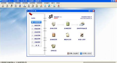 进销存软件价格,进销存软件价格一般多少缩略图