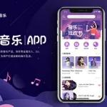 会议音乐app,会议音乐播放软件缩略图