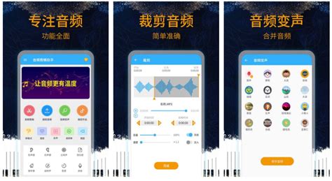 音乐裁剪,音乐裁剪怎么弄缩略图