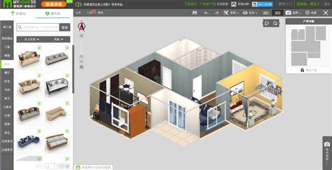 房屋设计软件app免费效果图,手机上自己设计房子装修软件缩略图