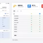 竞彩专业赛事分析工具,竞彩专业赛事分析工具app缩略图