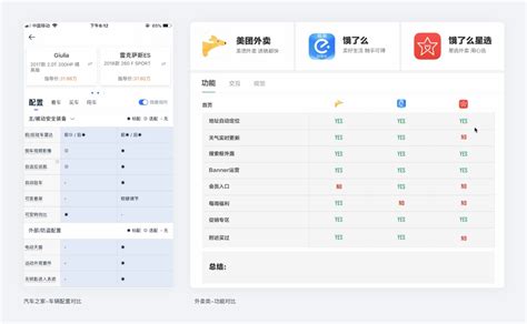 竞彩专业赛事分析工具,竞彩专业赛事分析工具app缩略图