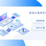 心理测试软件17岁能用吗(心理测试软件app)缩略图