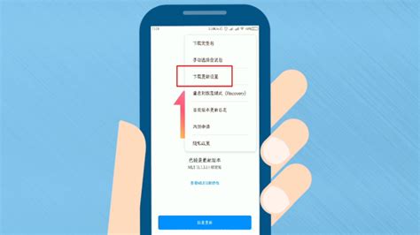 小米软件自动更新怎么关闭,小米怎么关闭软件自动更新缩略图