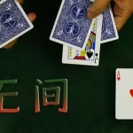 魔术软件扑克牌官网(扑克牌魔术软件手机版)缩略图