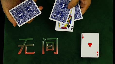 魔术软件扑克牌官网(扑克牌魔术软件手机版)缩略图