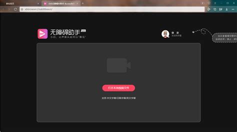 字幕制作工具(字幕制作工具和流程)缩略图