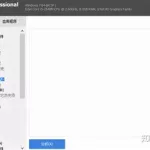 电脑清理软件推荐app,电脑清理app推荐缩略图