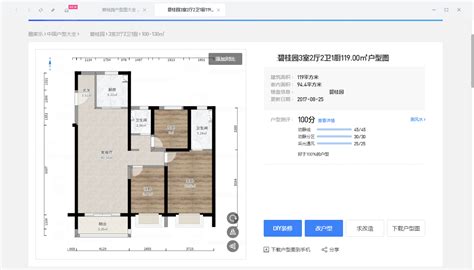 装修设计软件哪个新手学的快(自学设计软件app)缩略图