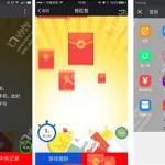 抢红包软件,抢红包软件自动抢最佳免费下载缩略图