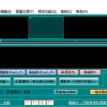 录音棚软件中文,录音棚软件中文版下载缩略图