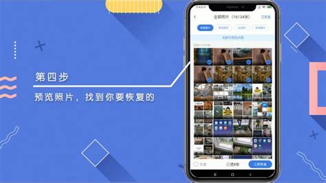 手机删除视频恢复软件,手机删除视频恢复软件哪个好缩略图