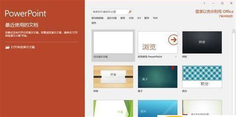 ppt软件免费版手机(ppt软件手机版免费)缩略图