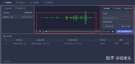 rx7音频处理软件(rx7音频处理软件怎么安装)缩略图