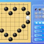 围棋软件免费平台(围棋软件免费平台有哪些)缩略图