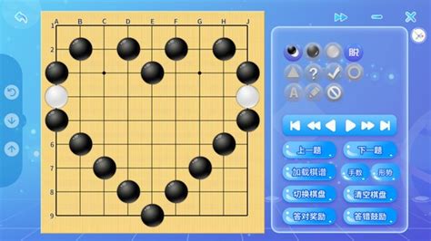 围棋软件免费平台(围棋软件免费平台有哪些)缩略图