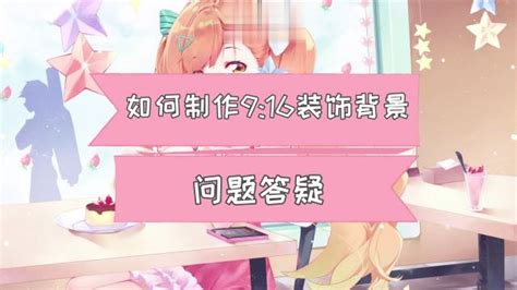 mv制作软件教程,宝宝周岁mv制作的软件缩略图