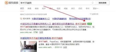 查重软件重复率(查重软件重复率差多少)缩略图