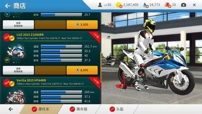 摩托车软件app,摩托车软件app有哪些缩略图