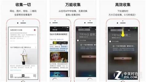 知识软件app哪个好(知识软件app哪个好用)缩略图