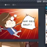 漫画软件app免费,漫画软件app免费推荐缩略图