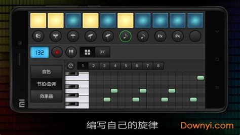 音乐制作软件手机版(音乐制作软件手机版免费)缩略图