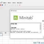 数据分析软件minitab(数据分析软件工具有哪些)缩略图