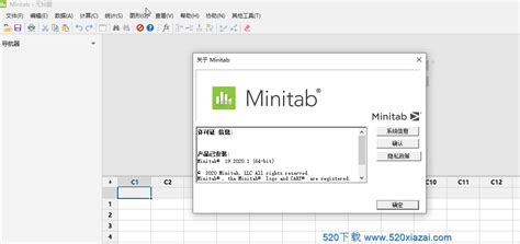 数据分析软件minitab(数据分析软件工具有哪些)缩略图