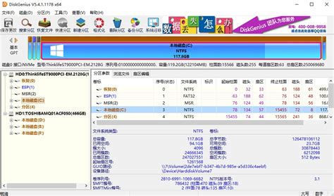 视频恢复软件电脑,视频恢复免费软件缩略图