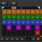 音乐制作软件ipad,音乐制作软件ipad推荐免费缩略图