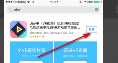 vr视频转换软件(vr视频转换软件哪个好)缩略图