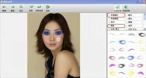 美化照片软件流行(美化照片的软件)缩略图