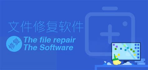 免费高清视频修复软件,免费高清修复图片的软件缩略图
