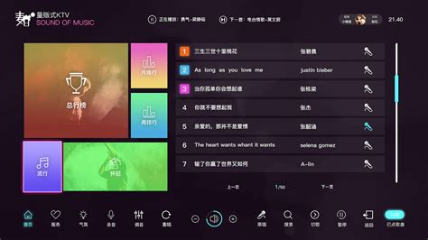 ktv软件app哪个好,手机ktv app软件哪个好缩略图
