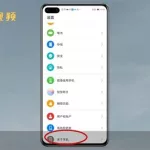 路测软件 CNT 手机型号,路测app缩略图