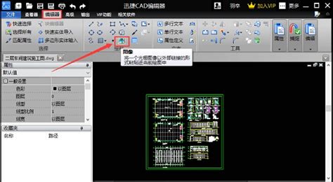 看图软件推荐win10,看图软件推荐win10免费缩略图