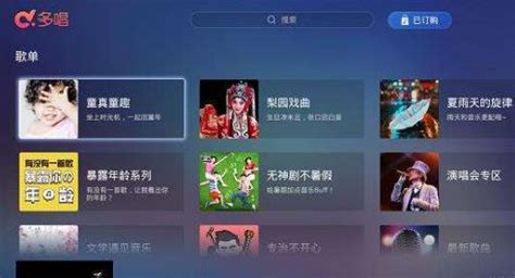 唱歌软件排行榜第一名,唱歌软件app排行榜缩略图