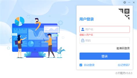 im软件是不是假的,im是正规软件吗缩略图