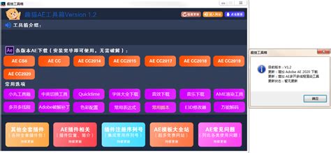 特效软件全套(特效软件下载)缩略图