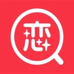 恋爱软件(恋爱软件app哪个好)缩略图