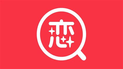 恋爱软件(恋爱软件app哪个好)缩略图