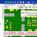 手机维修软件,手机维修软件app排行缩略图