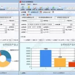 合同管理软件系统,合同管理软件系统免费版缩略图