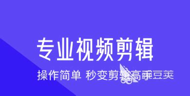 视频抠像软件免费版大全,视频抠像哪个软件最好缩略图