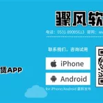 租赁人的app(个人租赁平台app手机)缩略图