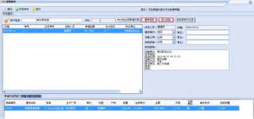 免费拒绝收费软件,免费拒绝收费软件大全缩略图