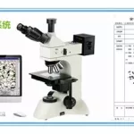 金相分析软件怎么使用(金相分析软件怎么使用的)缩略图