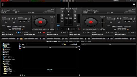 dj软件,dj软件哪个最新音质最好缩略图